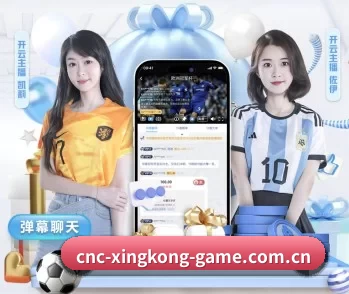 星空娱乐的故事 - 体育资讯内容服务 | xingkongsports
