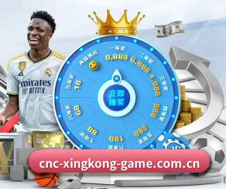 星空娱乐 APP - xingkongsports